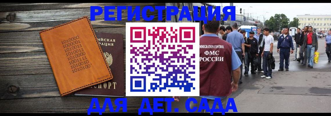 где прописаться в Сухиничи